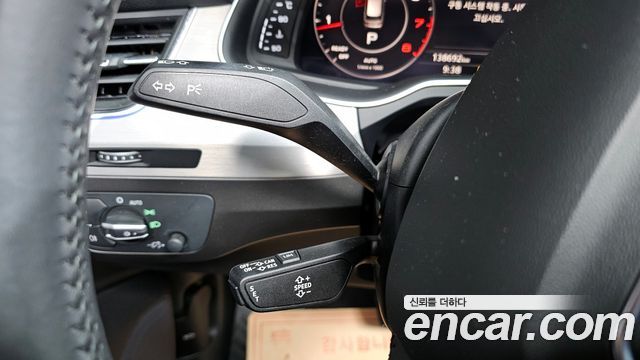 Audi Q7 45 TFSI Quattro