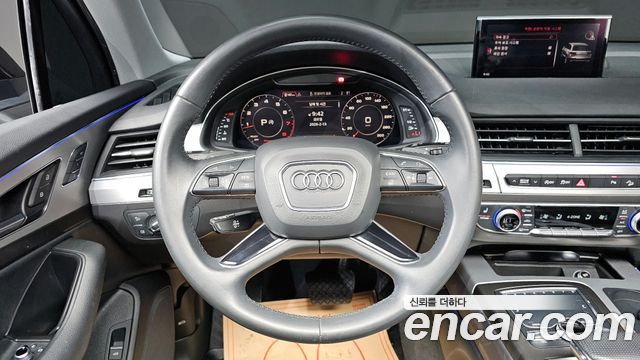 Audi Q7 45 TFSI Quattro