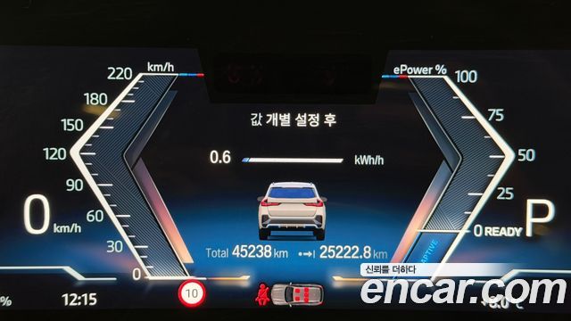 BMW iX1 xDrive 30 M Sport