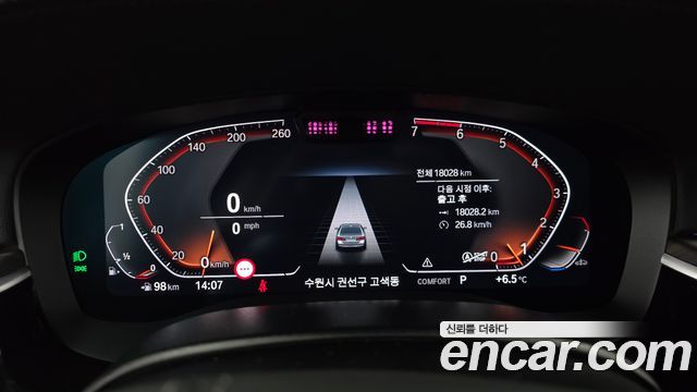 BMW 5-Series 530i Luxury