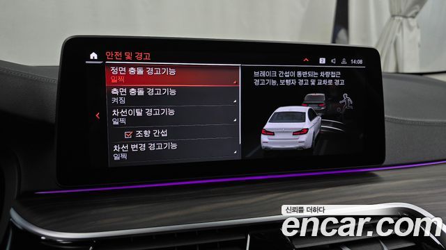 BMW 5-Series 530i Luxury