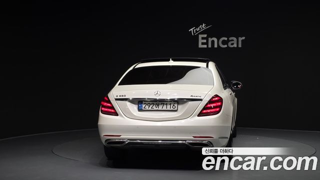 Mercedes-Benz S-Class S450L 4MATIC