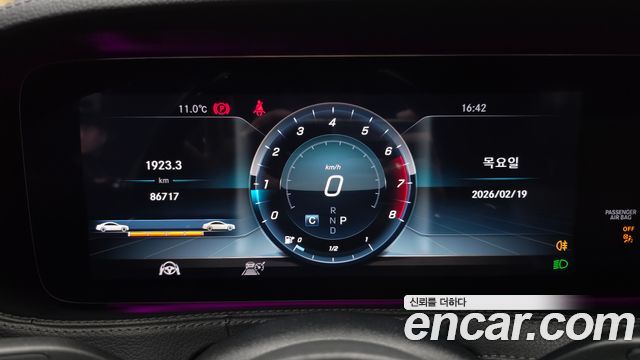 Mercedes-Benz S-Class S450L 4MATIC