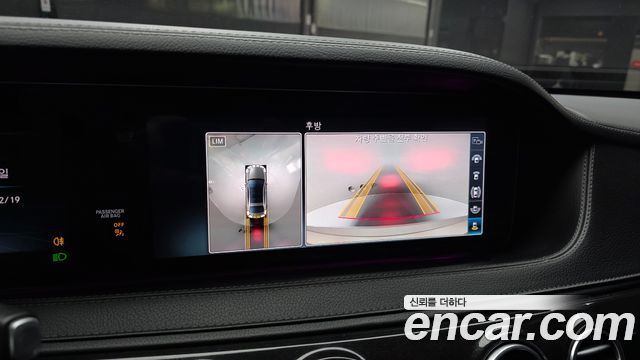 Mercedes-Benz S-Class S450L 4MATIC