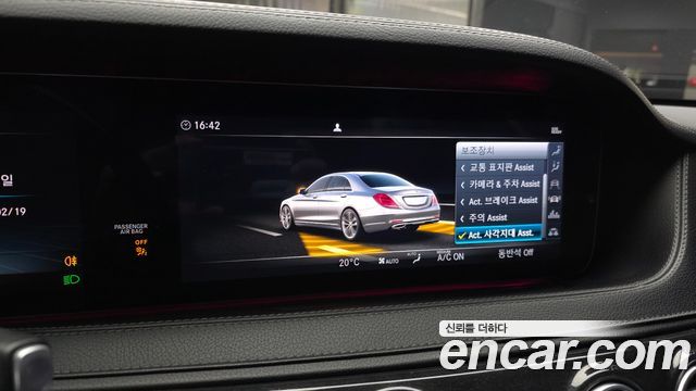 Mercedes-Benz S-Class S450L 4MATIC