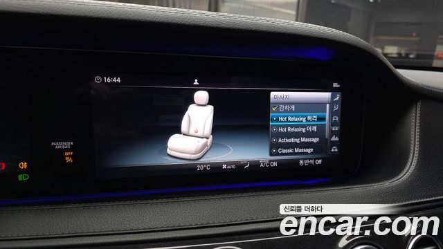 Mercedes-Benz S-Class S450L 4MATIC
