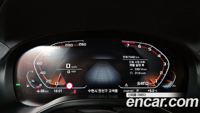 BMW X4 xDrive M40i Online Exclusive Edition