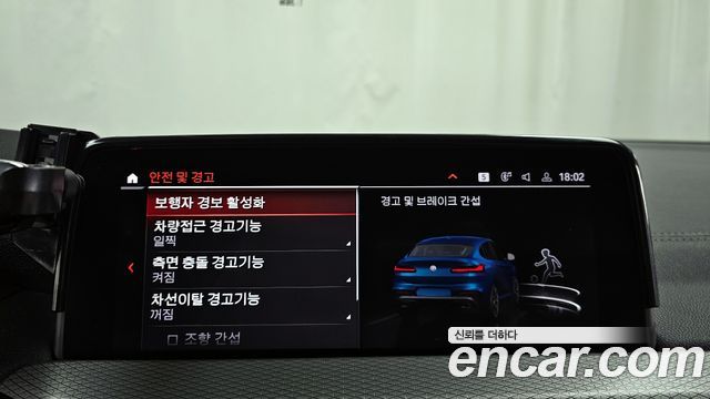 BMW X4 xDrive M40i Online Exclusive Edition
