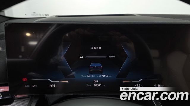 BMW i5 eDrive 40 M Sport