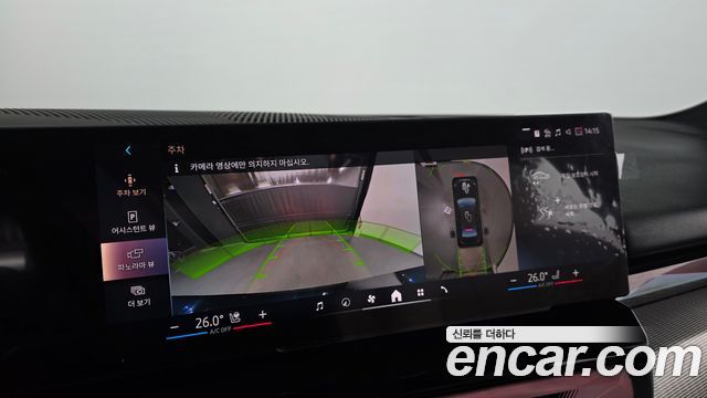 BMW i5 eDrive 40 M Sport