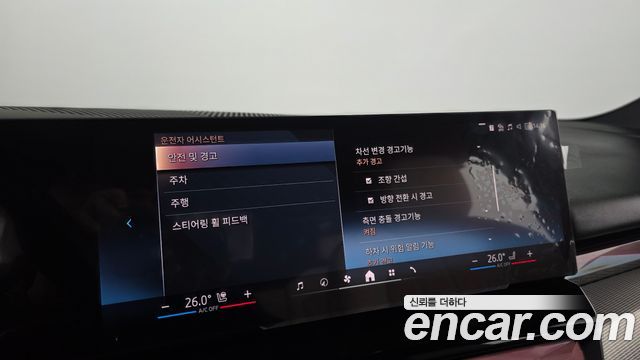 BMW i5 eDrive 40 M Sport