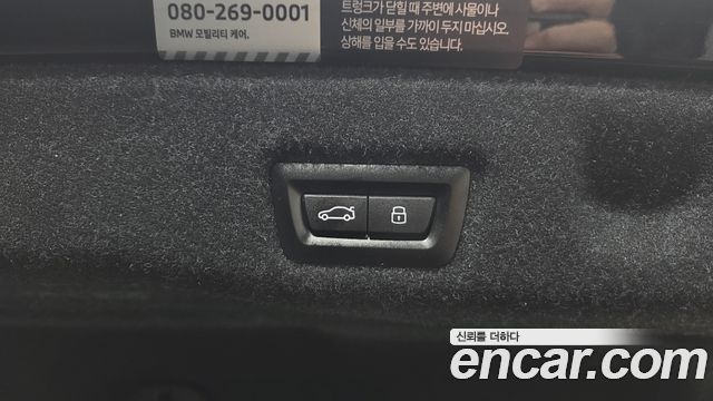 BMW i5 eDrive 40 M Sport