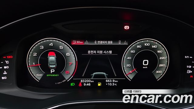 Audi A6 45 TFSI
