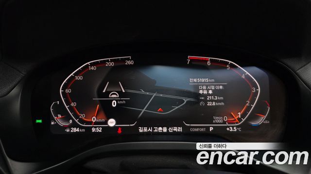 BMW X4 (G02) xDrive20i M Sport X