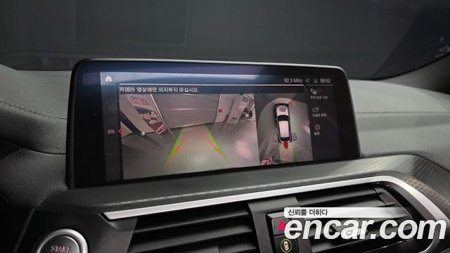 BMW X4 (G02) xDrive20i M Sport X