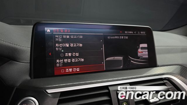 BMW X4 (G02) xDrive20i M Sport X