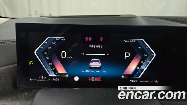 BMW X5 (G05) xDrive 40i xLine