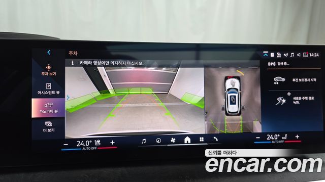 BMW X5 (G05) xDrive 40i xLine