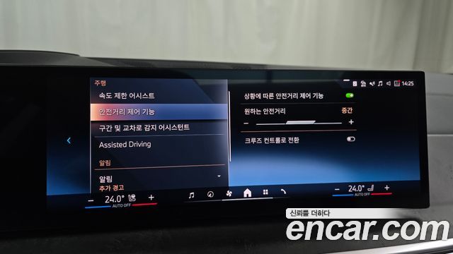 BMW X5 (G05) xDrive 40i xLine