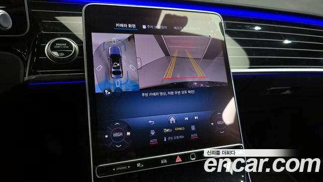Mercedes-Benz S-Class S580L 4MATIC