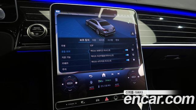 Mercedes-Benz S-Class S580L 4MATIC