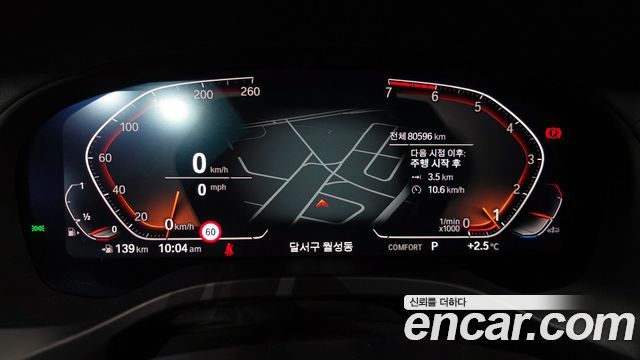 BMW X4 (G02) xDrive20i M Sports X Onlile Exclusive Edition