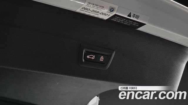 BMW X4 (G02) xDrive20i M Sports X Onlile Exclusive Edition