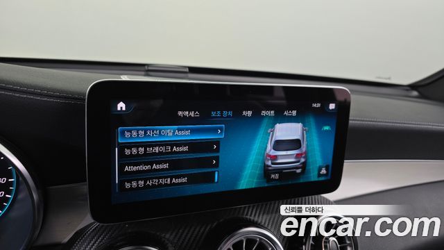 Mercedes-Benz GLC-Class GLC300e 4MATIC