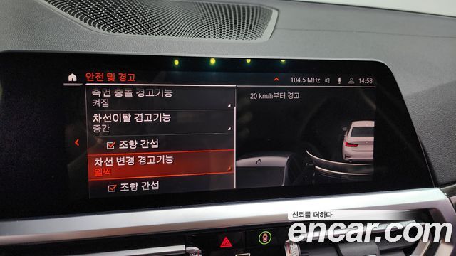 BMW 3-Series 320d Luxury