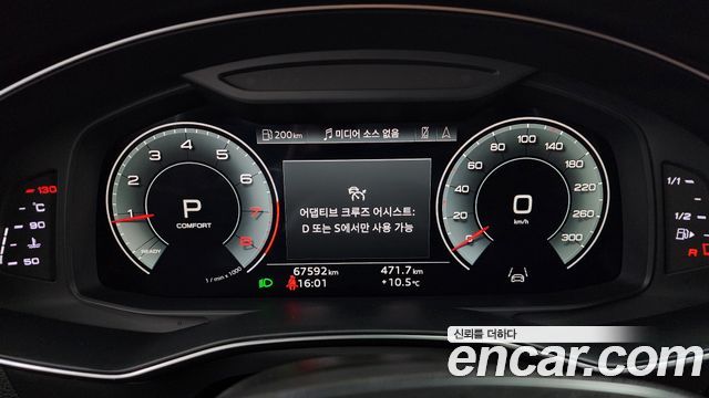 Audi A6 45 TFSI Quattro Premium