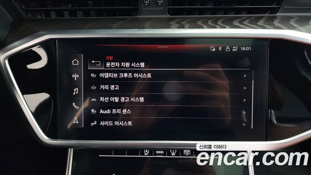 Audi A6 45 TFSI Quattro Premium