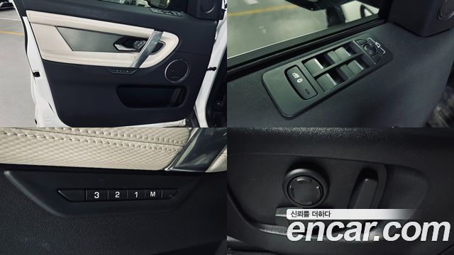 Land Rover Discovery Sport P250 Dynamic SE