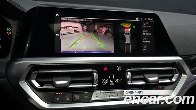 BMW 3-Series 320d Touring Luxury
