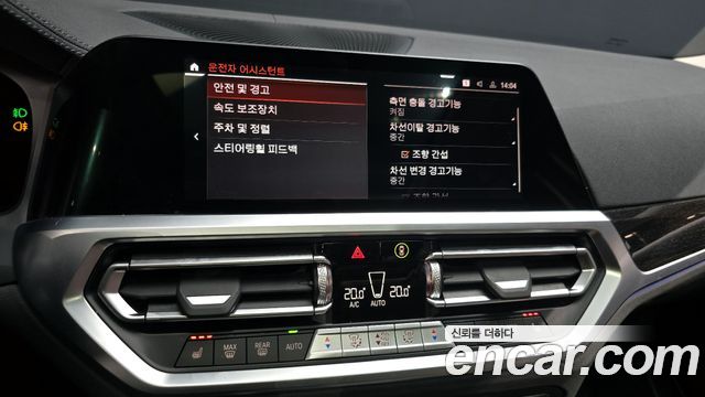 BMW 3-Series 320d Touring Luxury