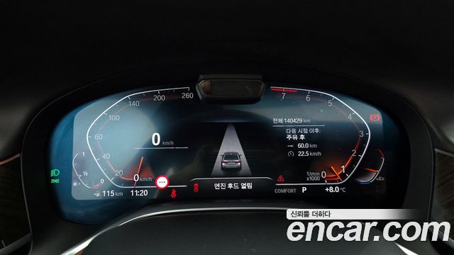 BMW 7-Series 740i Design Pure Excellence