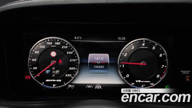 Mercedes-Benz S-Class S63 AMG 4MATIC+