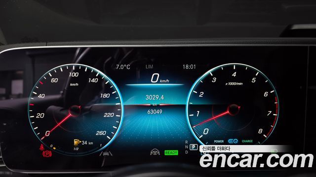 Mercedes-Benz GLE-Class W167 GLE450 4MATIC