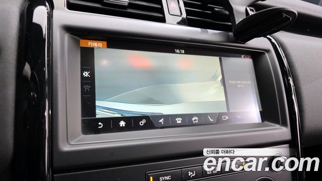 Land Rover Discovery 3.0 SD6 SE