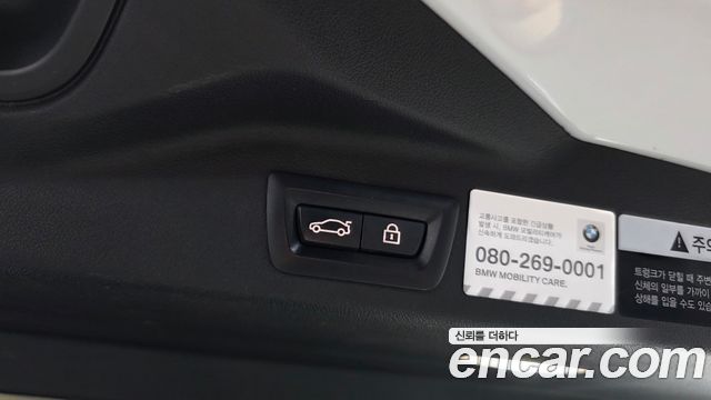 BMW X5 xDrive 30d M Sport