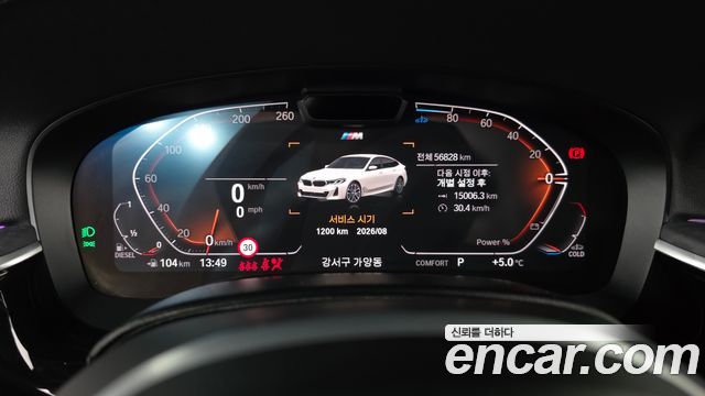 BMW Gran Turismo 620d M Sport