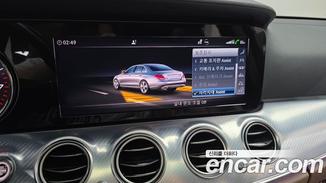 Mercedes-Benz E-Class E250 Avantgarde