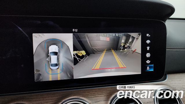 Mercedes-Benz E-Class E250 Exclusive