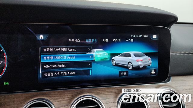 Mercedes-Benz E-Class E250 Exclusive