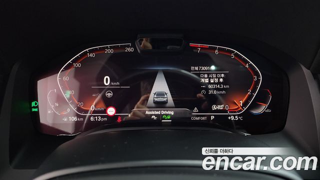 BMW 8-Series 840i xDrive M Sport Gran Coupe