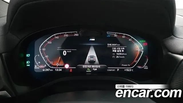 BMW X4 (G02) xDrive 20d M Sports Pro