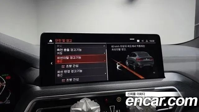 BMW X4 (G02) xDrive 20d M Sports Pro