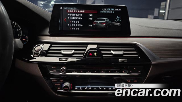 BMW 5-Series 530i M Sport Package Plus
