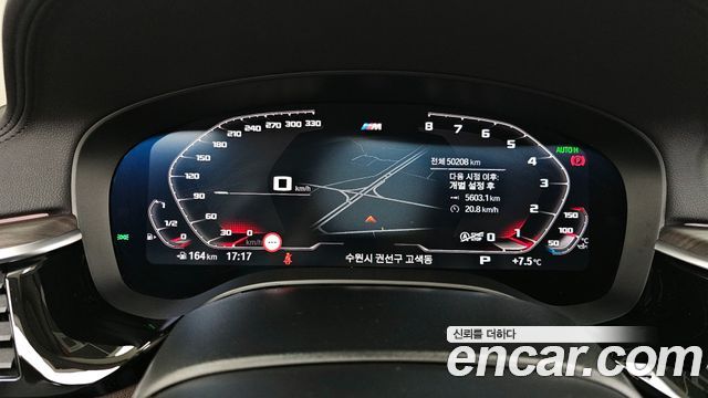 BMW Gran Turismo 620d Luxury
