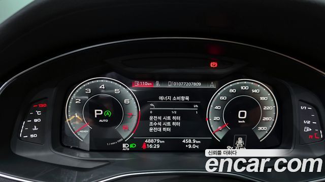 Audi A6 45 TFSI Premium