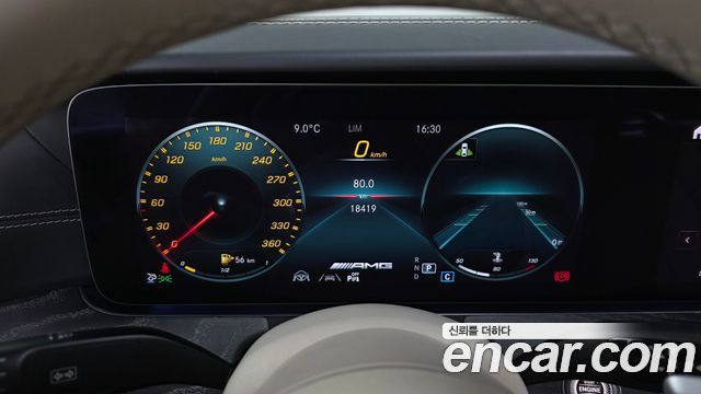 Mercedes-Benz AMG GT 4Door 63 S 4MATIC+